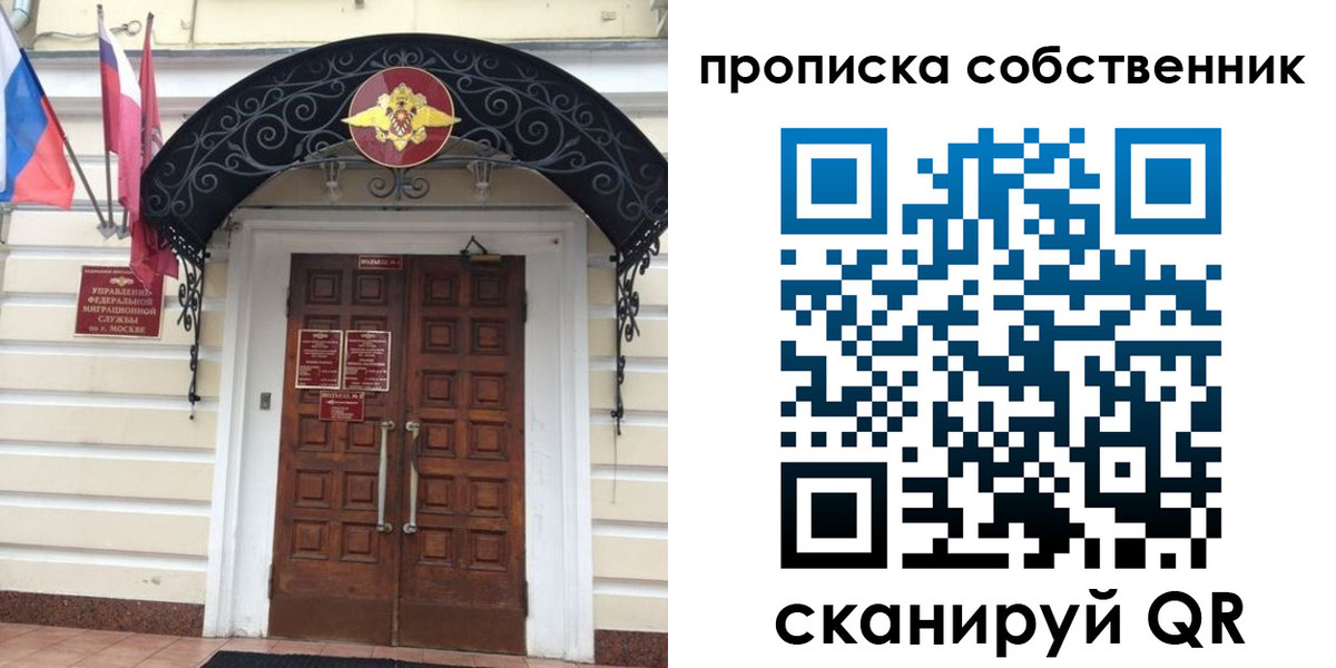где прописаться в Вихоревке
