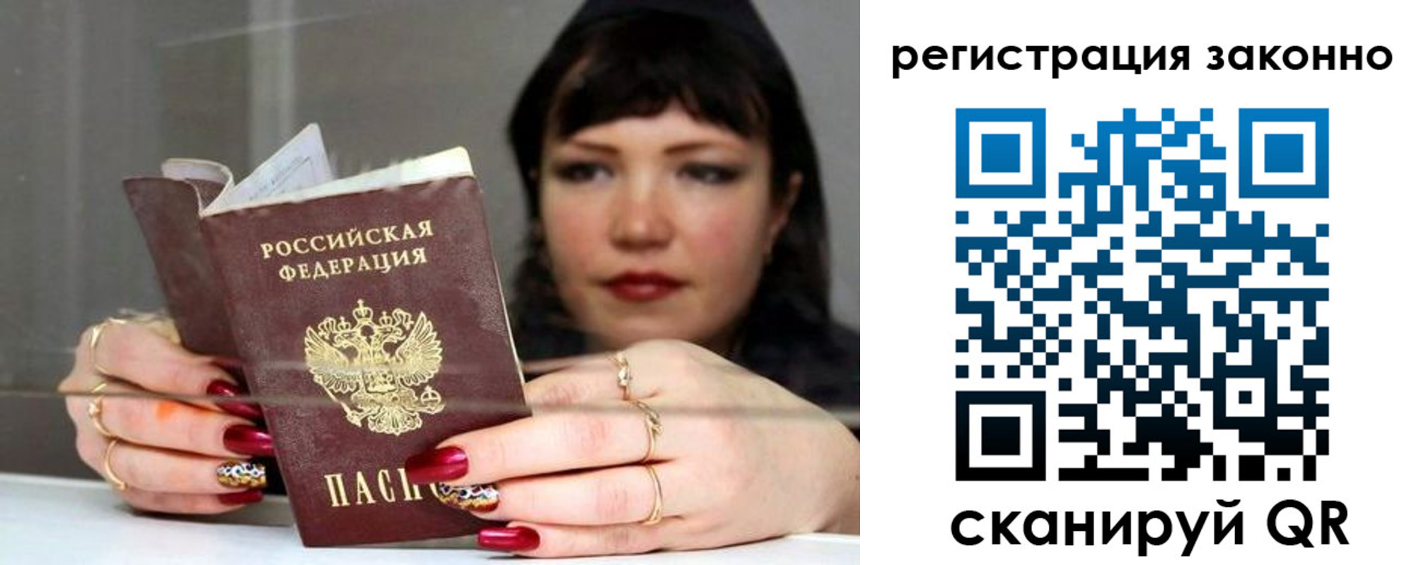 временная регистрация госуслуги в Вихоревке